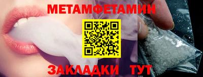 каннабис Ипатово