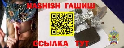 каннабис Ипатово