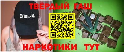 каннабис Ипатово
