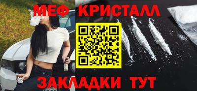 каннабис Ипатово