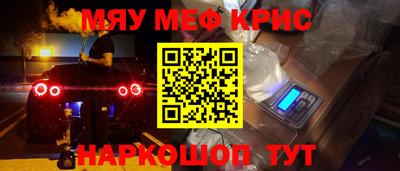 кокаин премиум Ирбит