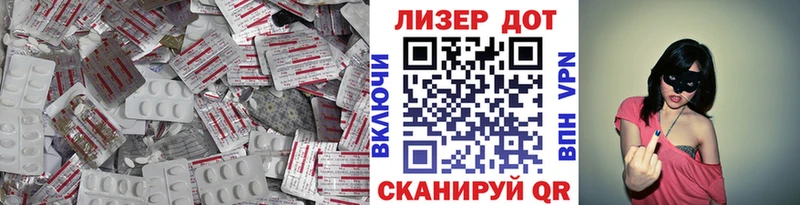 LSD-25 экстази ecstasy  наркотики  shop телеграм  Минеральные Воды 