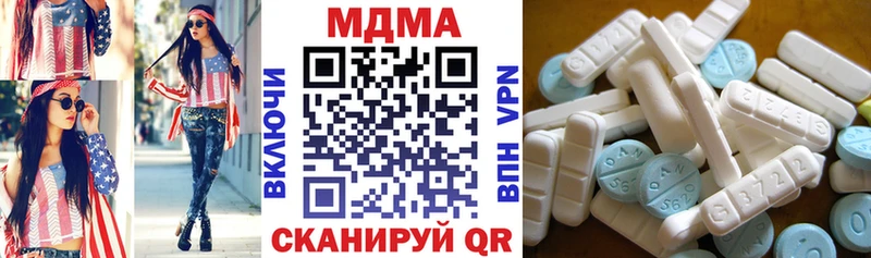 МДМА кристаллы  Минеральные Воды 