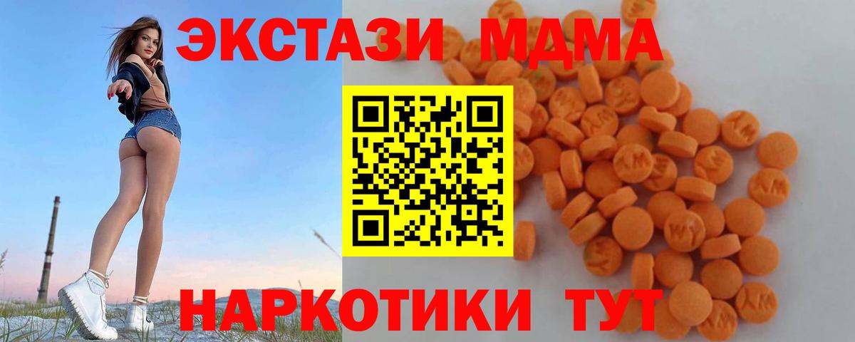 ГАШИШ  МЕФ   Минеральные Воды  Купить наркотики цена  Вход с VPN 