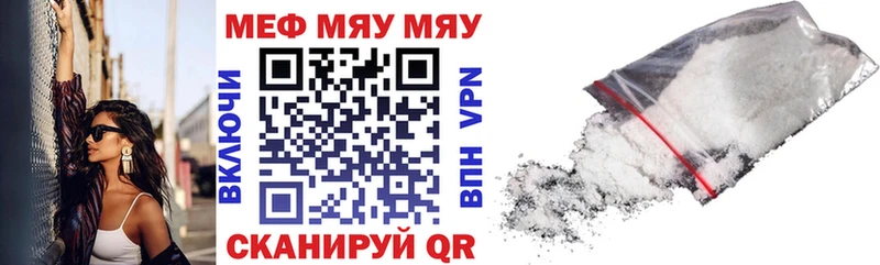 hydra ССЫЛКА сколько стоит Минеральные Воды МЕФ кристаллы