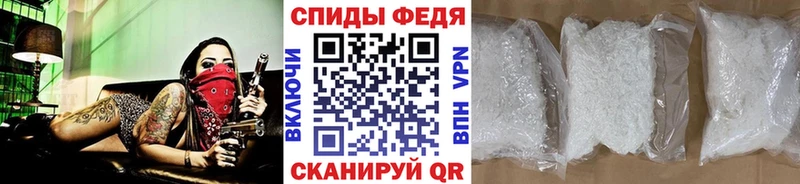 гидра зеркало  Минеральные Воды  Первитин мет  хочу  