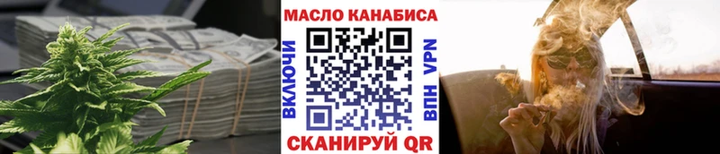 Дистиллят ТГК вейп  даркнет сайт  Минеральные Воды 