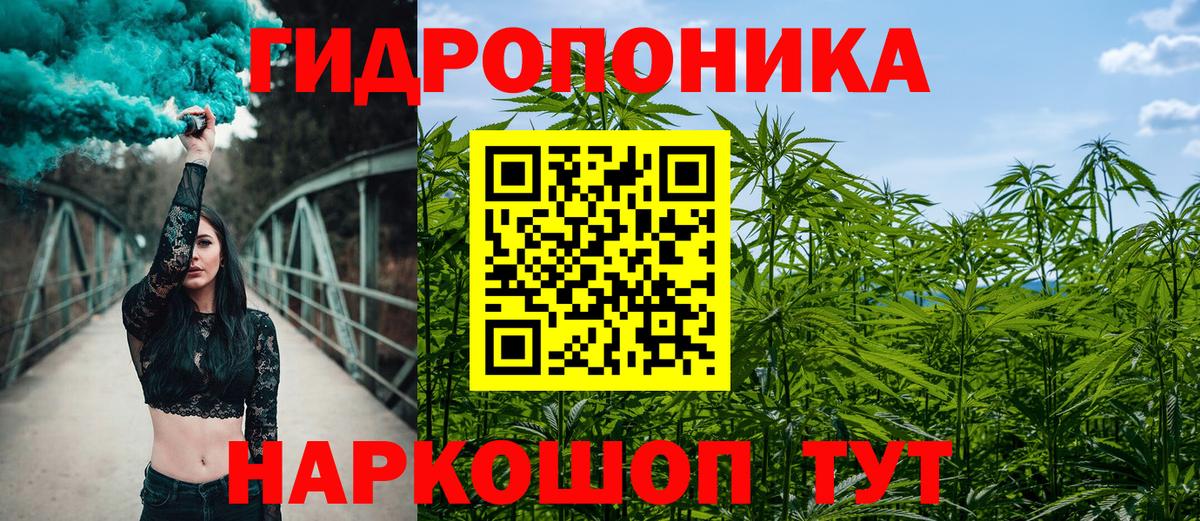 Каннабис MAZAR Минеральные Воды